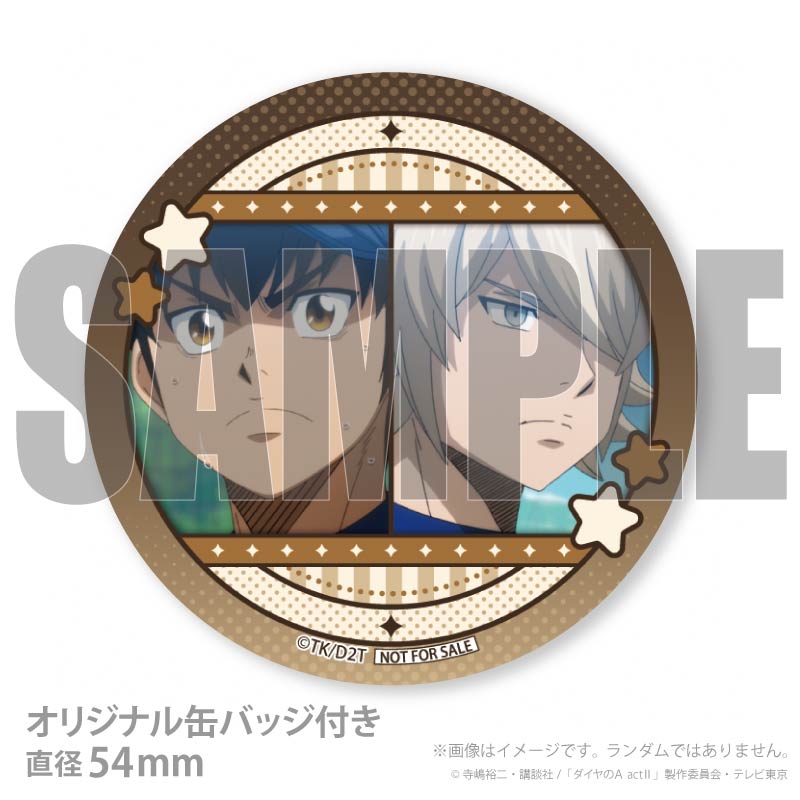 バレンタインプリケーキ2026（沢村栄純＆奥村光舟）【特典缶バッジ付き