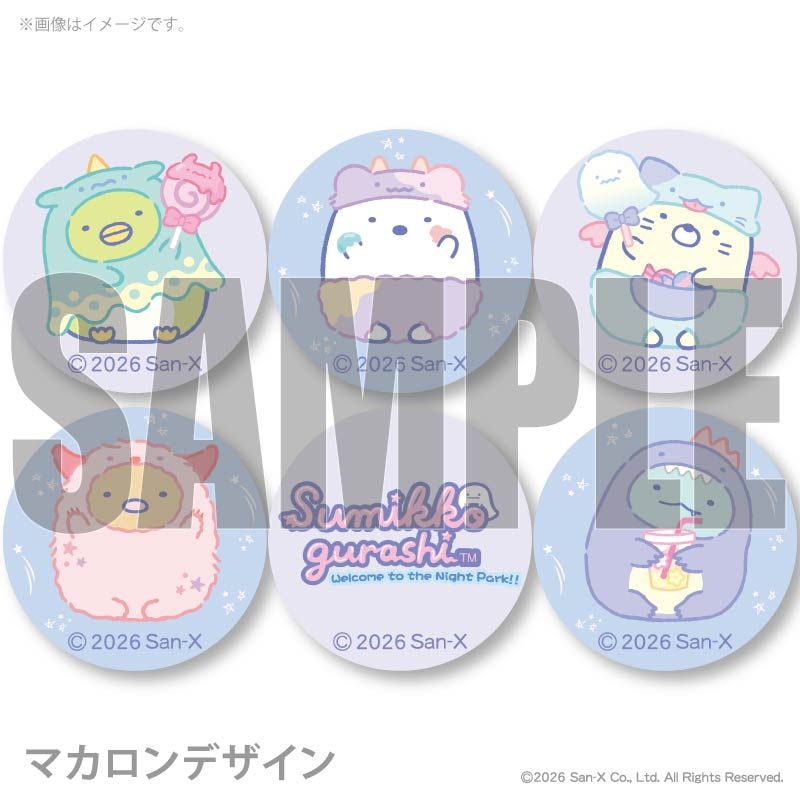 �ۥ磻�ȥǡ��ץ�ޥ�����6�ĥ��å�2026��A���ˡ���ŵ�̥Хå��դ���[���ߤå����餷]