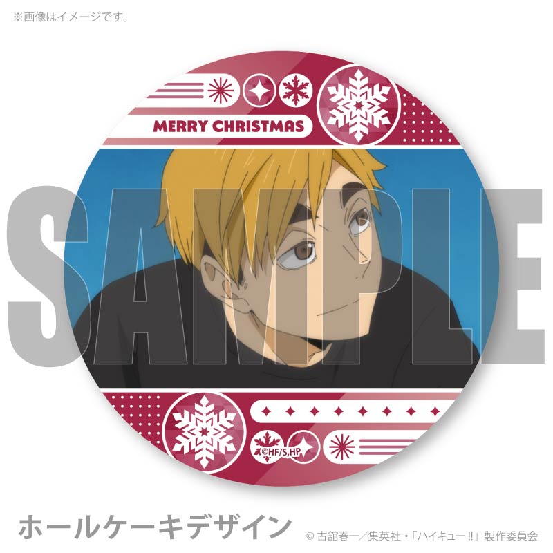 Xmas�ץꥱ����2025�ʵ� �ҡˡ���ŵ�̥Хå��դ���[�ϥ����塼!!]