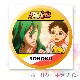 �ץꥱ����(���̹⹻(C))[����ڥ��� GLORY LINE]