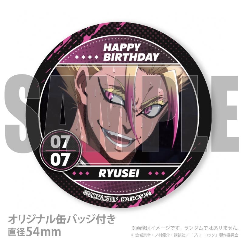 バースデープリマカロン6個セット2026（士道龍聖）【特典缶バッジ付き