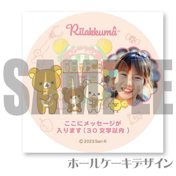 �ڼ̿���å���������ۥץꥱ������A���ˡ���ŵ�̥Хå��դ���[���å���]