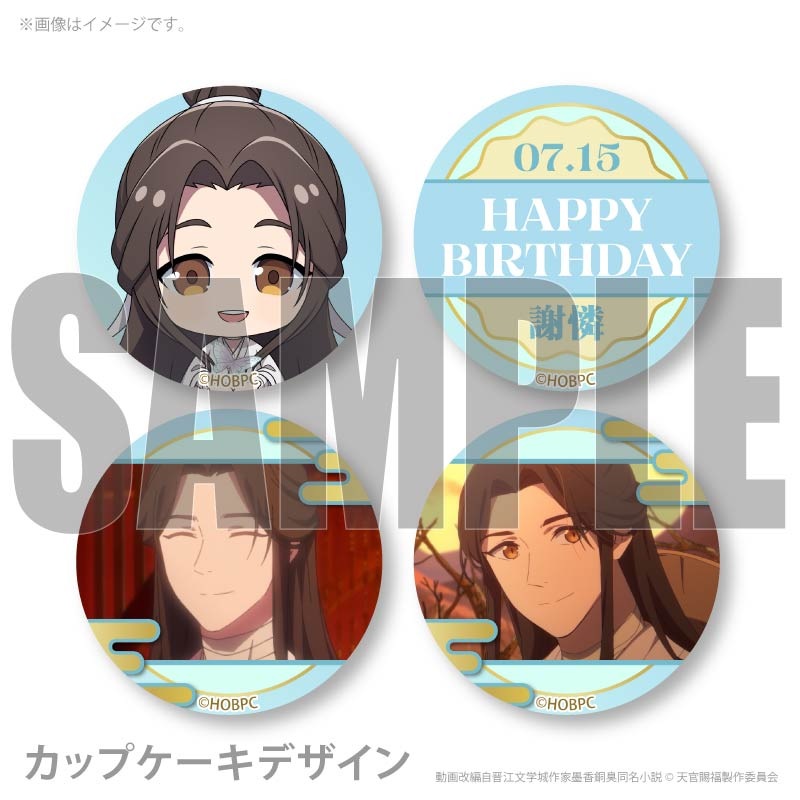 �С����ǡ��ץꥫ�åץ�����2026�ʼ����ˡ���ŵ�̥Хå��դ���[ŷ����ʡ ��]
