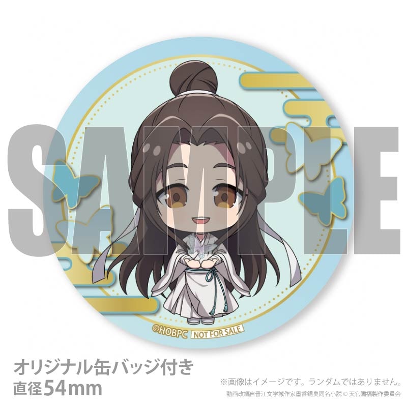 バースデープリカップケーキ2026（謝憐）【特典缶バッジ付き】[天官賜