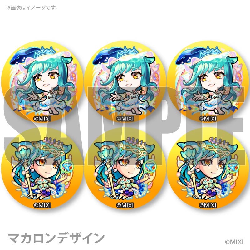 プリマカロン6個セット2026（キスキル・リラ）【特典缶バッジ付き