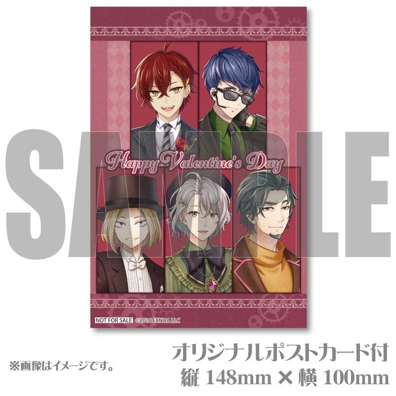 斎宮宗 バレンタインまるかく 2019 斎宮宗 バレンタインまるかく 2019 斎宮宗 バレンタインまるかく 2019