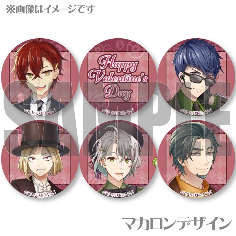 斎宮宗 バレンタインまるかく 2019 斎宮宗 バレンタインまるかく 2019 斎宮宗 バレンタインまるかく 2019