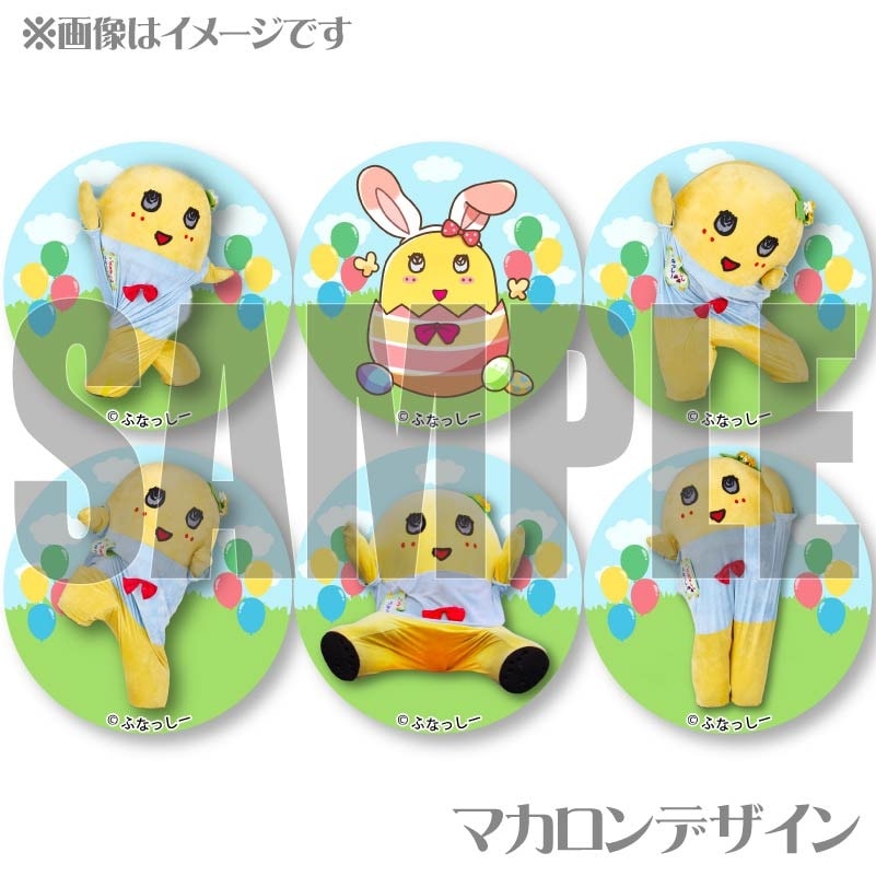 プリマカロン6個セット（イースターデザイン）【特典缶バッジ