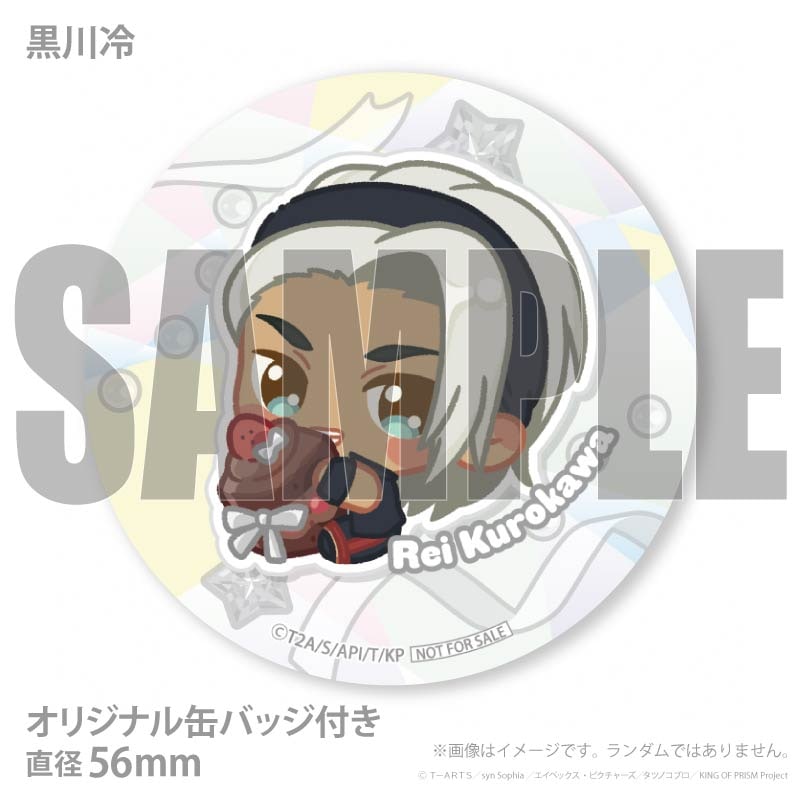 プリマカロン6個セット2026（法月 仁&氷室 聖&黒川 冷&山田リョウ(第2