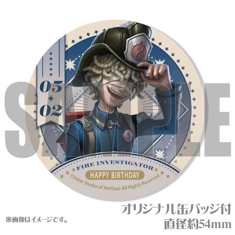 バースデープリマカロン6個セット2025（火災調査員）【特典缶バッジ