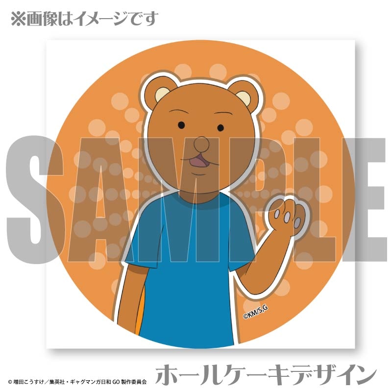 吉澤くん様確認用 いより | Happy (belated) birthday Miki!🍶🎂 3/3 #妖怪学校の