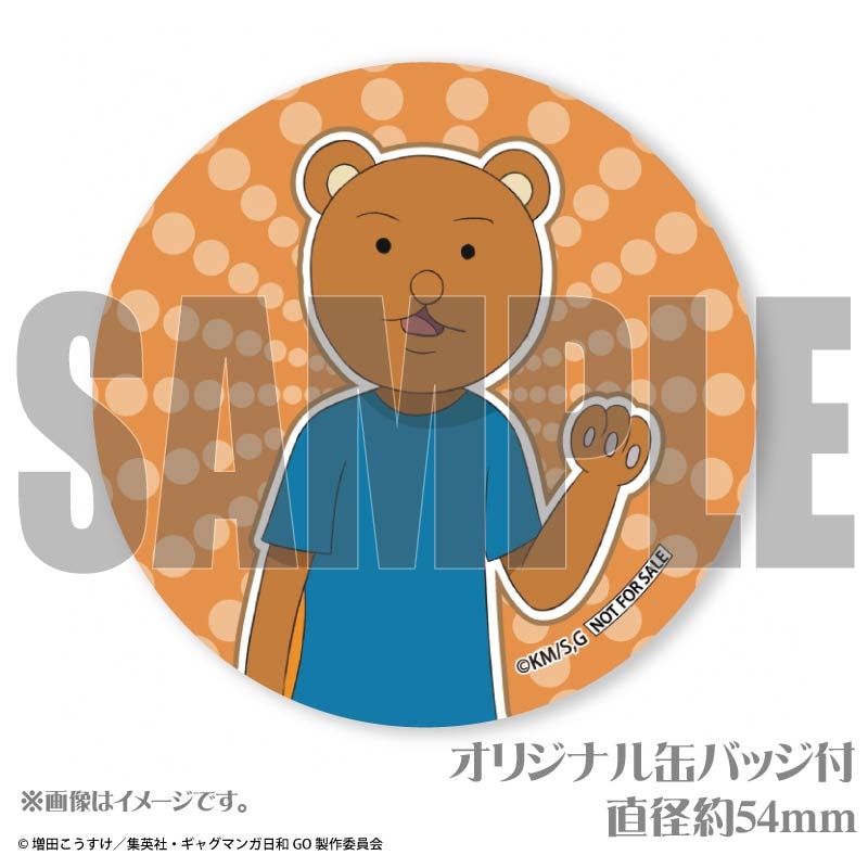 クマキャラクター缶バッジ 楽天市場】【全6種セット】 くまのがっこう 44mm缶バッジ