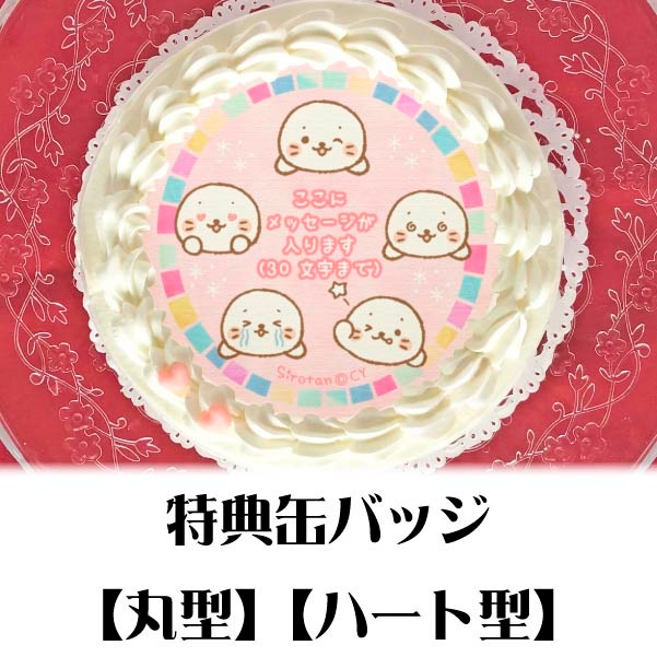 �ڥ�å���������ۥץꥱ�����ʤ������󤤤äѤ��ˡ���ŵ�̥Хå��դ���[��������]