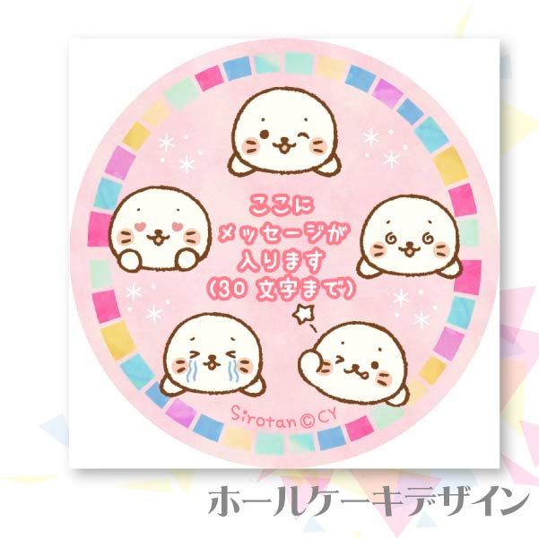 �ڥ�å���������ۥץꥱ�����ʤ������󤤤äѤ��ˡ���ŵ�̥Хå��դ���[��������]