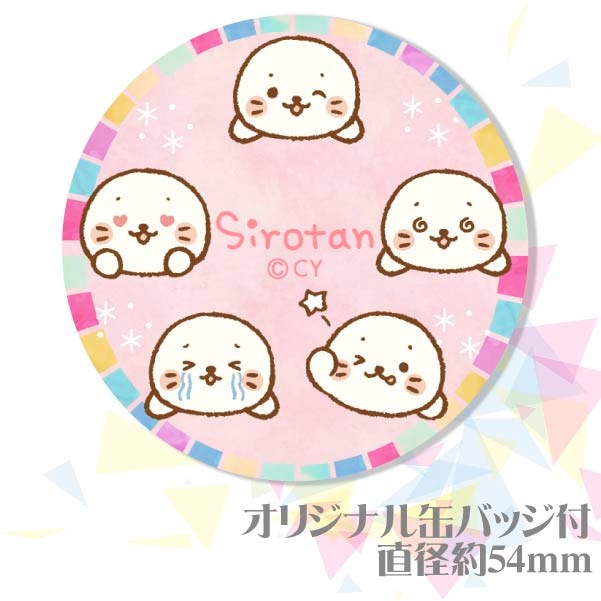 �ڥ�å���������ۥץꥱ�����ʤ������󤤤äѤ��ˡ���ŵ�̥Хå��դ���[��������]