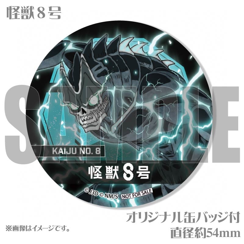 【未開封】 大貝獣物語2 缶バッジ 【激レア】 maxresdefault.jpg