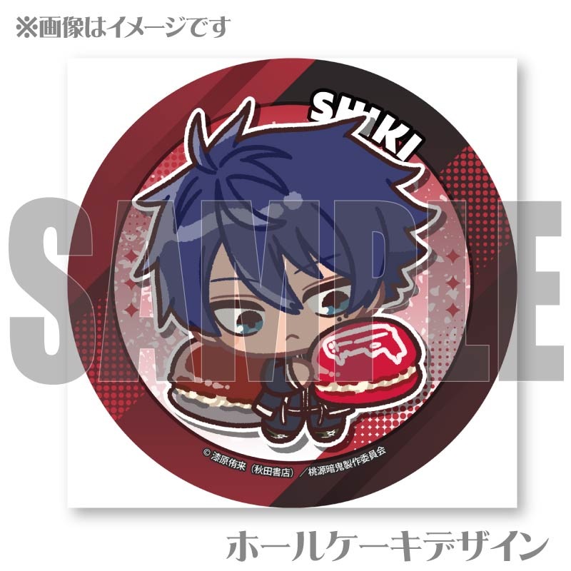 プリケーキ2025（一ノ瀬 四季(描きおこし)）【特典缶バッジ付き】[TV