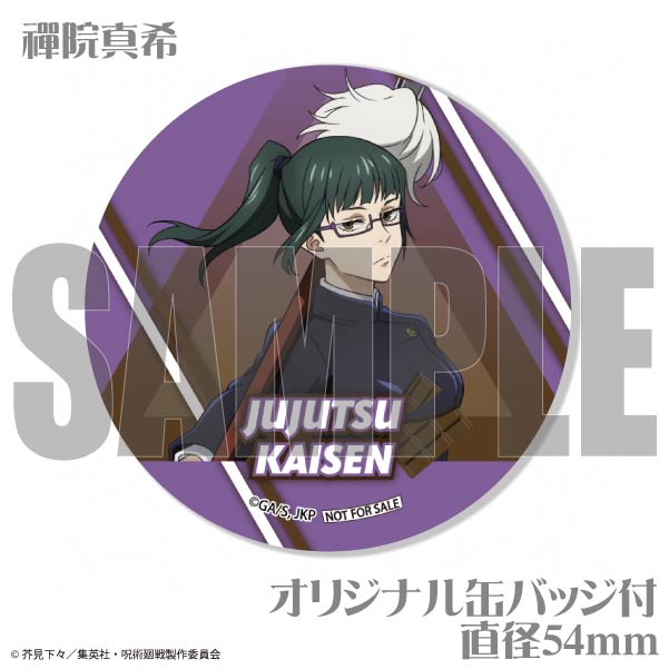 �Х�󥿥���ץꥱ����2024��㸱������ˡ���ŵ�̥Хå��դ���[���Ѳ���]