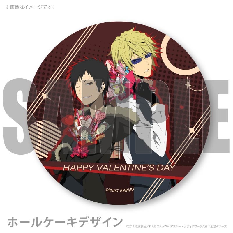 平和島静雄 折原臨也 デュラララ ダイナーズカフェ アクスタ 特典 缶バッジ バレンタインプリケーキ2026（平和島静雄＆折原臨也）【特典缶バッジ