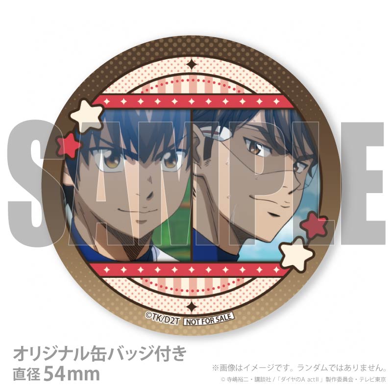 バレンタインプリケーキ2026（沢村栄純＆御幸一也）【特典缶バッジ付き