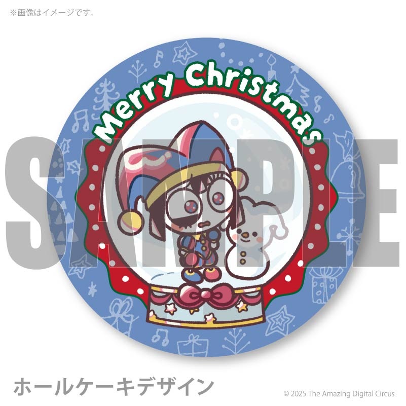 Xmasプリケーキ2025（ポムニ）【特典缶バッジ付き】[アメイジング