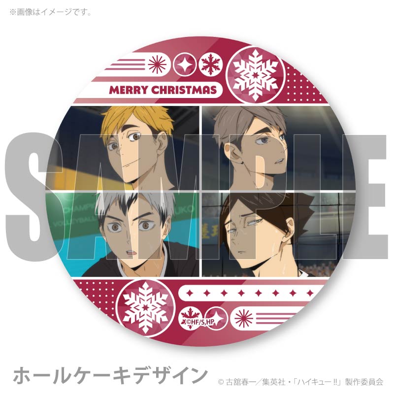 Xmas�ץꥱ����2025�ʰ�ٺ�⹻�ˡ���ŵ�̥Хå��դ���[�ϥ����塼!!]