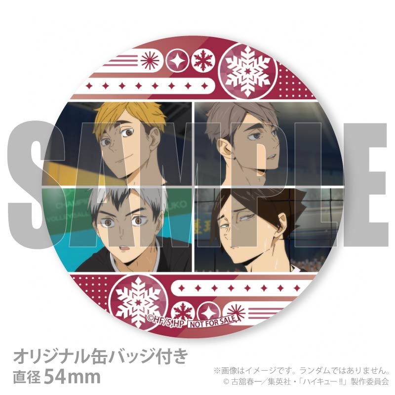 Xmas�ץꥱ����2025�ʰ�ٺ�⹻�ˡ���ŵ�̥Хå��դ���[�ϥ����塼!!]