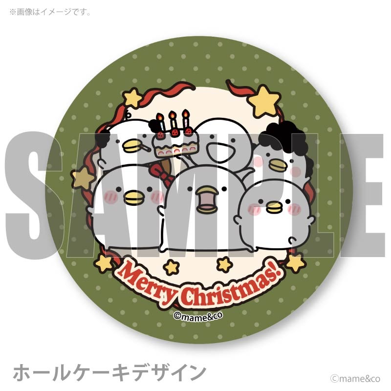 Xmas�ץꥱ����2025���罸��ˡ���ŵ�̥Хå��դ���[���뤻���ȥ�]