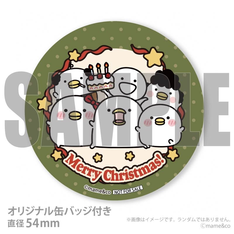 Xmas�ץꥱ����2025���罸��ˡ���ŵ�̥Хå��դ���[���뤻���ȥ�]