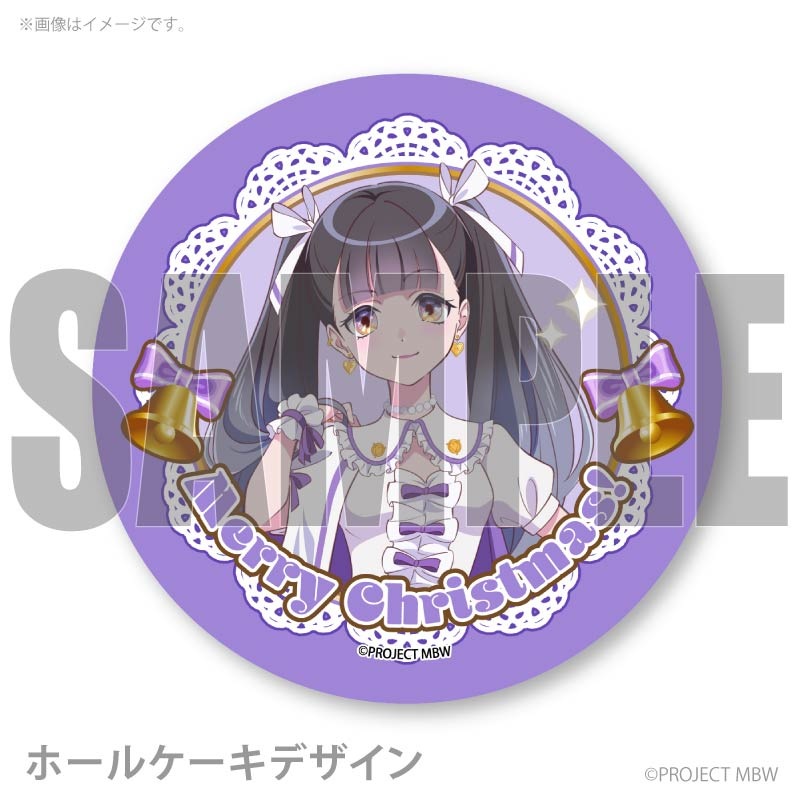 Xmasプリケーキ2025（新里アズ）【特典缶バッジ付き】[前橋