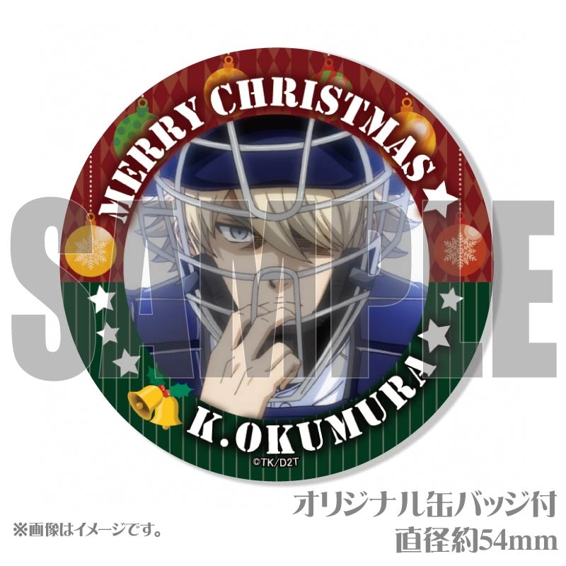 Xmasプリケーキ2024（奥村光舟）【特典缶バッジ付き】[ダイヤのA actII