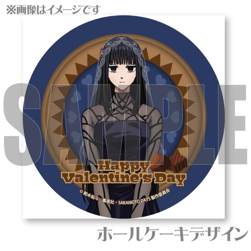 SAKAMOTODAYS プリロール バレンタインデー 限定 缶バッジ 大佛 バレンタインプリケーキ2025（大佛）【特典缶バッジ付き
