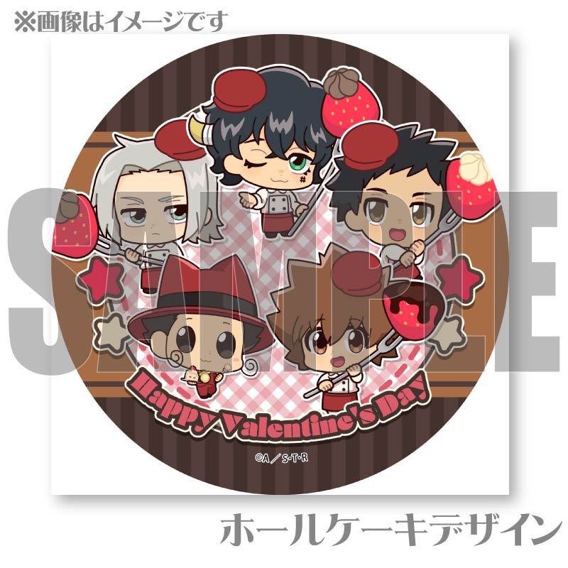 バレンタインプリケーキ2025（リボーン＆沢田綱吉＆獄寺隼人＆山本武