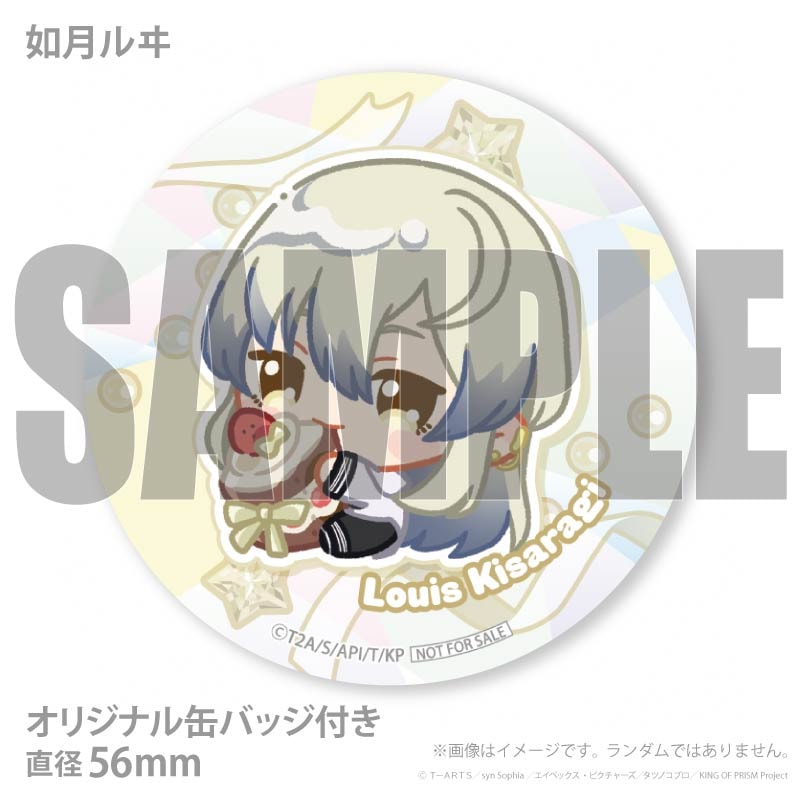 プリマカロン6個セット2026（如月ルヰ&神無月アヰ(第2弾)(描きおこし
