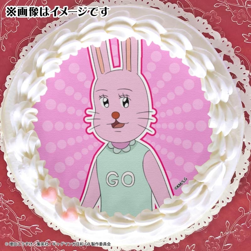 プリケーキ（うさみちゃん）【特典缶バッジ付き】[ギャグマンガ