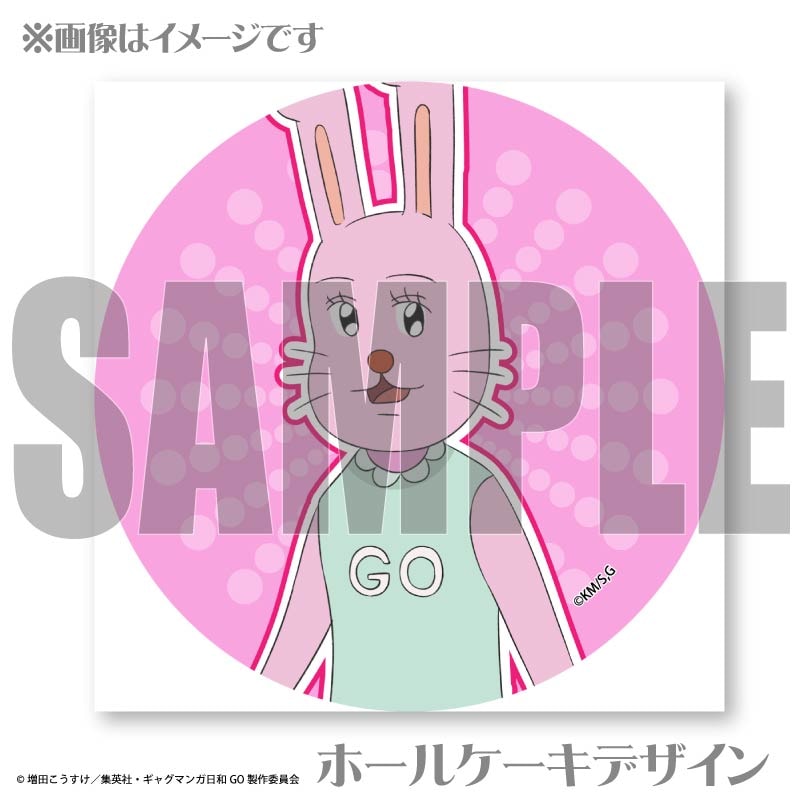 �ץꥱ�����ʤ����ߤ����ˡ���ŵ�̥Хå��դ���[���㥰�ޥ�����GO]