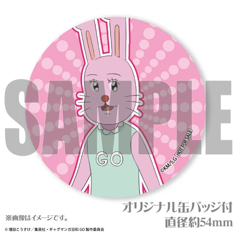 �ץꥱ�����ʤ����ߤ����ˡ���ŵ�̥Хå��դ���[���㥰�ޥ�����GO]