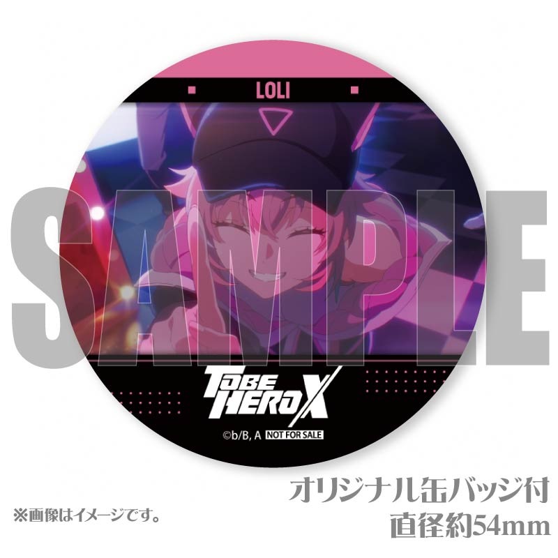 プリロール缶バッジ プリケーキ(ロリ)【特典缶バッジ付き】アニメ『TO BE HERO X
