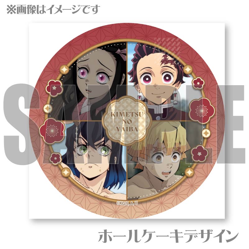 プリケーキ2025（竈門炭治郎&竈門禰󠄀豆子&我妻善逸&嘴平伊之助