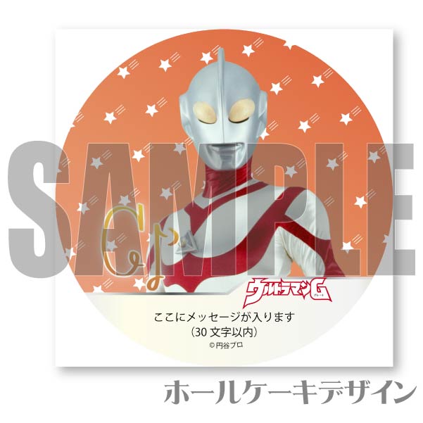 ڥåۥץꥱʥȥޥ󥰥졼ȡ[ȥޥ󥷥꡼]