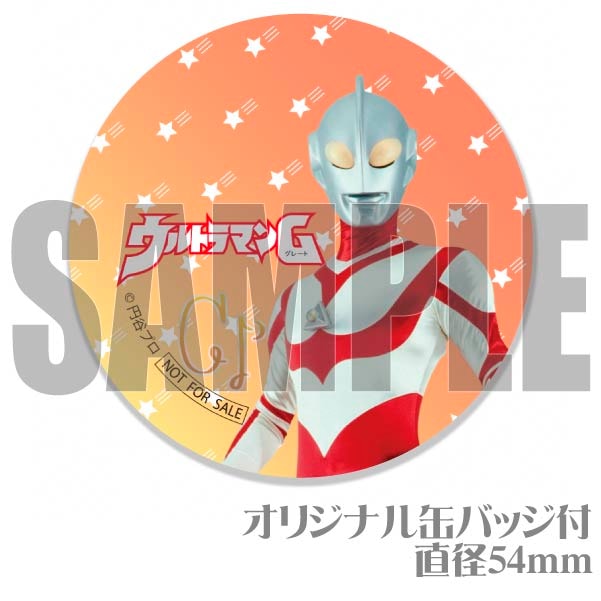 ڥåۥץꥱʥȥޥ󥰥졼ȡ[ȥޥ󥷥꡼]