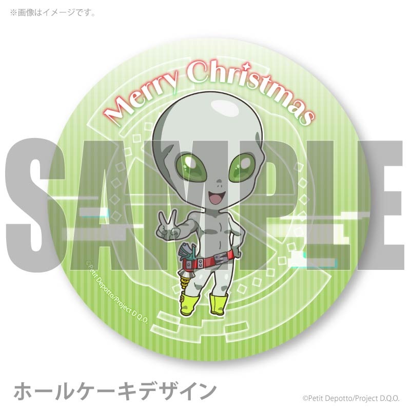 Xmas�ץꥱ����2025�ʤ����ߤ��ˡ���ŵ�̥Хå��դ���[���Ρ�����]