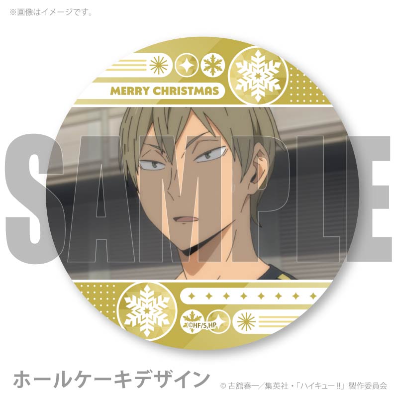 Xmas�ץꥱ����2025�����ս����ˡ���ŵ�̥Хå��դ���[�ϥ����塼!!]