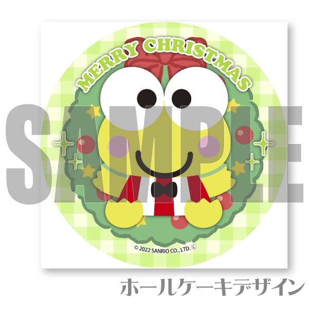 Xmas�ץꥱ����2022����ŵ�̥Хå��դ���[�������������ä�]