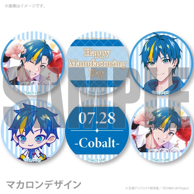 製造日記念プリマカロン6個セット2026（コバルト）【特典缶バッジ付き