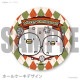 Xmas�ץꥱ����2025�ʤ��뤻���ȥ�����ӥȥ�ˡ���ŵ�̥Хå��դ���[���뤻���ȥ�]