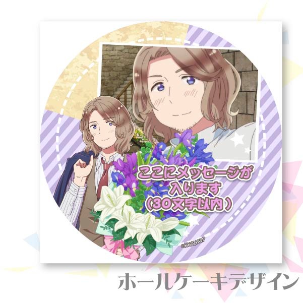 ヘタリア　ロールふせん　ぐるぐる付箋コレクション　イギリス Amazon.co.jp: マルマン 付箋 図案シリーズ 60th限定品 描ける