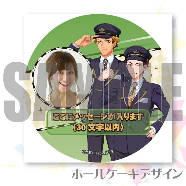 �ڼ̿���å���������ۥץꥱ�����ʸ������������������ˡ���ŵ�ݥ��ȥ������դ���[STATION IDOL LATCH!]