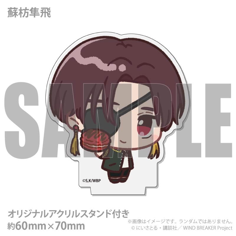 お届け期間7月1日～7月7日限定・予約限定商品】アクリルスタンド付き
