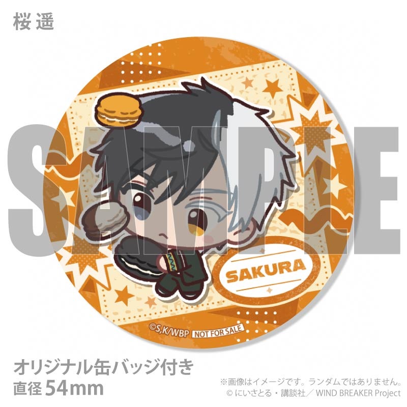 お届け期間7月1日～7月7日限定・予約限定商品】アクリルスタンド付き